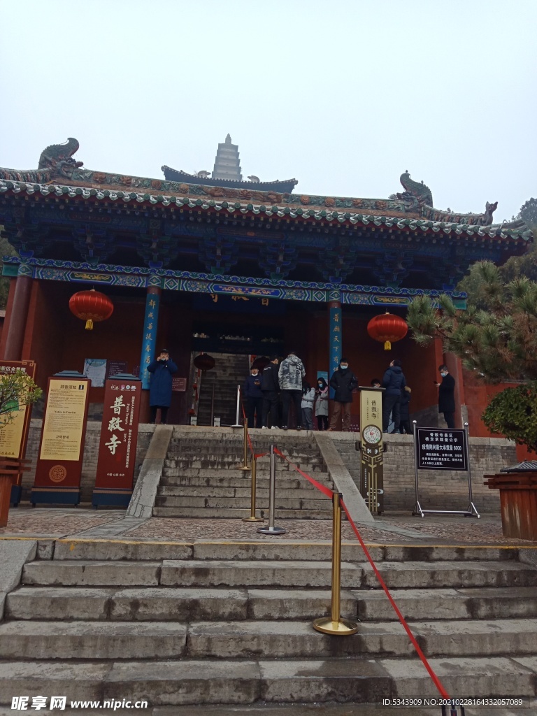普救寺