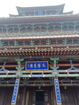 鹳雀楼