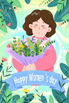 女神节