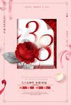 女神节