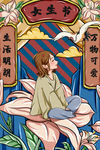女神节