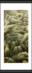 大山