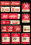 双十二年终盛典红色金色促销优惠