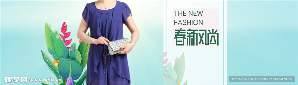 服装吊旗