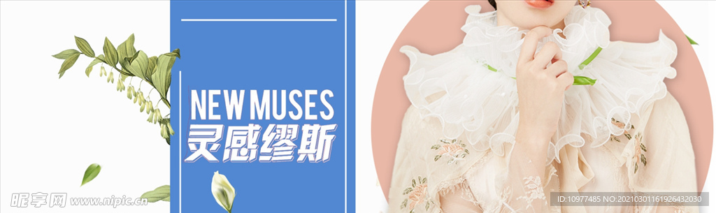 女装吊旗