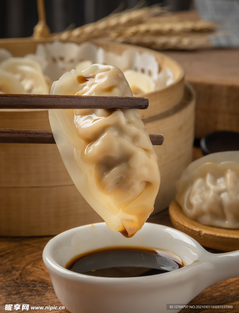 蒸饺