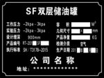 铝牌