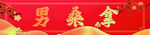 男桑拿