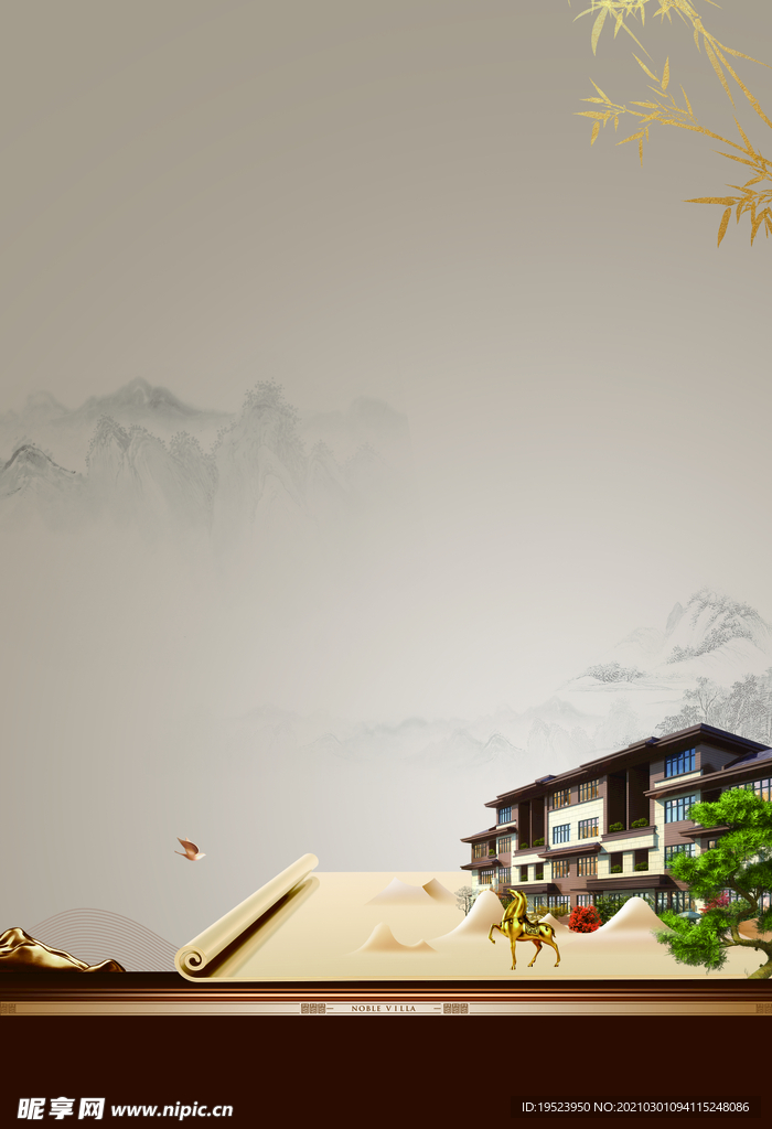 地产背景