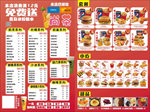尚茶 饮品