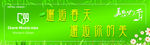 新品上市