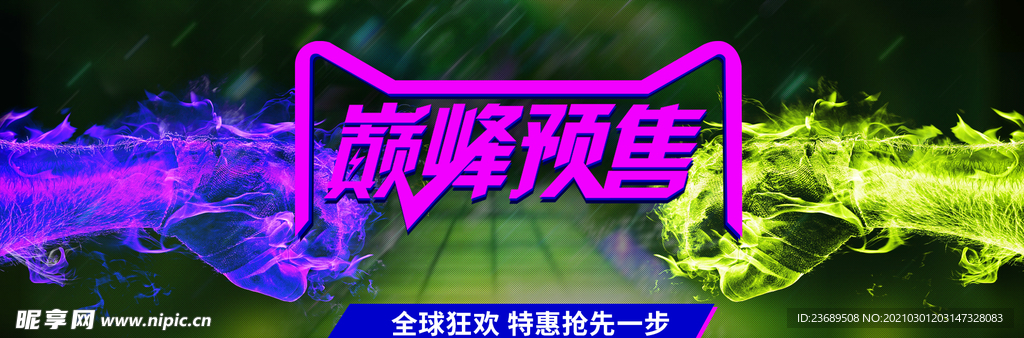 banner海报模板活动促销