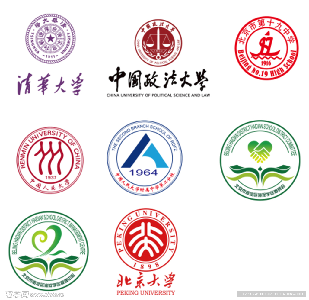 学校LOGO