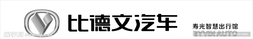 比德文汽车