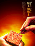 公司文化