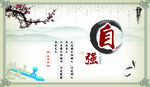 公司文化