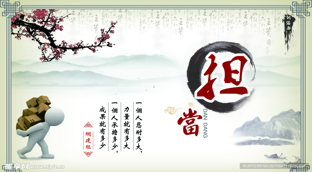 公司文化