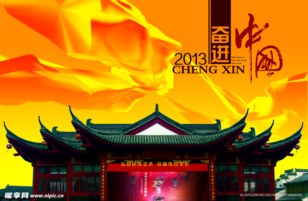 公司文化
