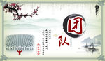 公司文化