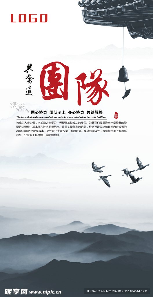 公司文化