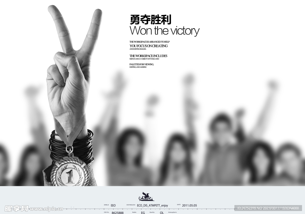 公司文化