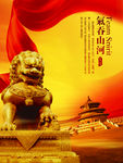 公司文化