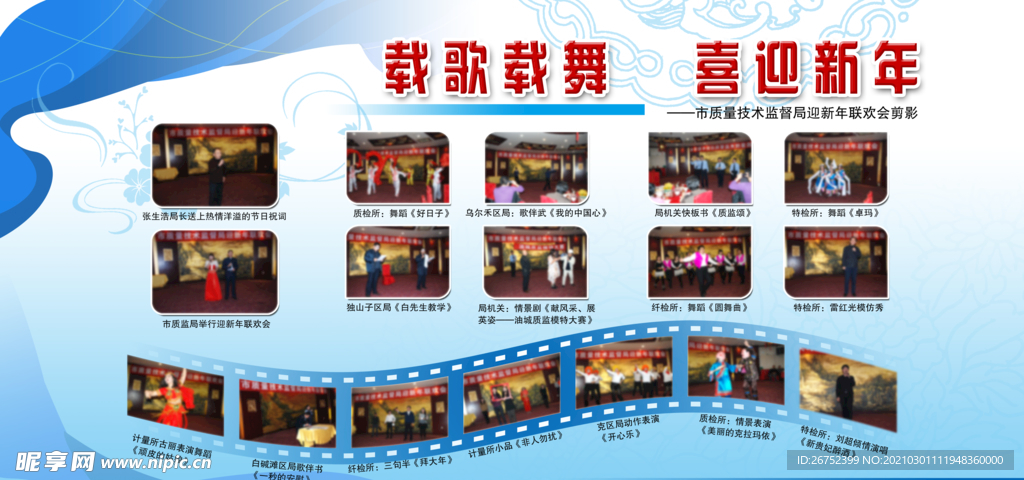 公司文化