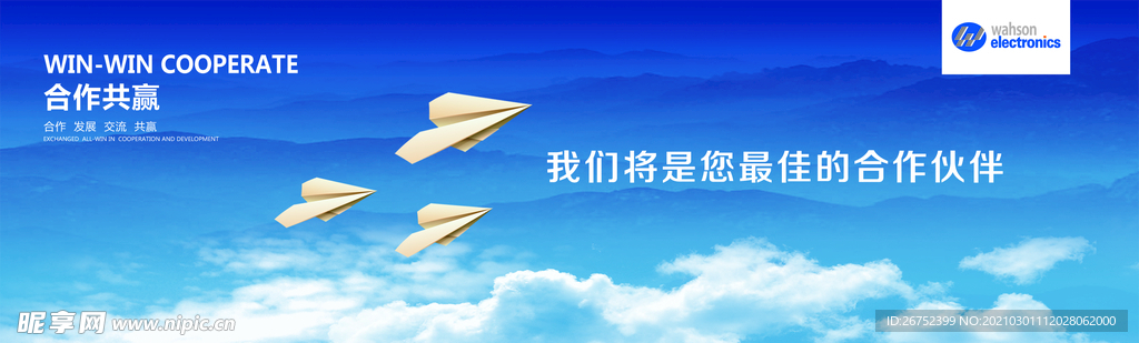 公司文化
