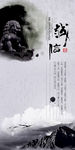 公司文化