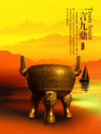 公司文化