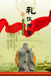公司文化