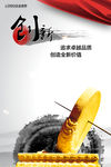 公司文化