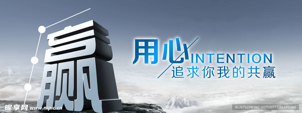 公司文化