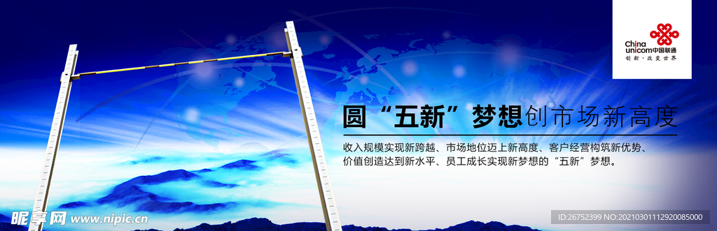 公司文化
