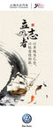 公司文化