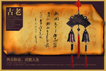 公司文化