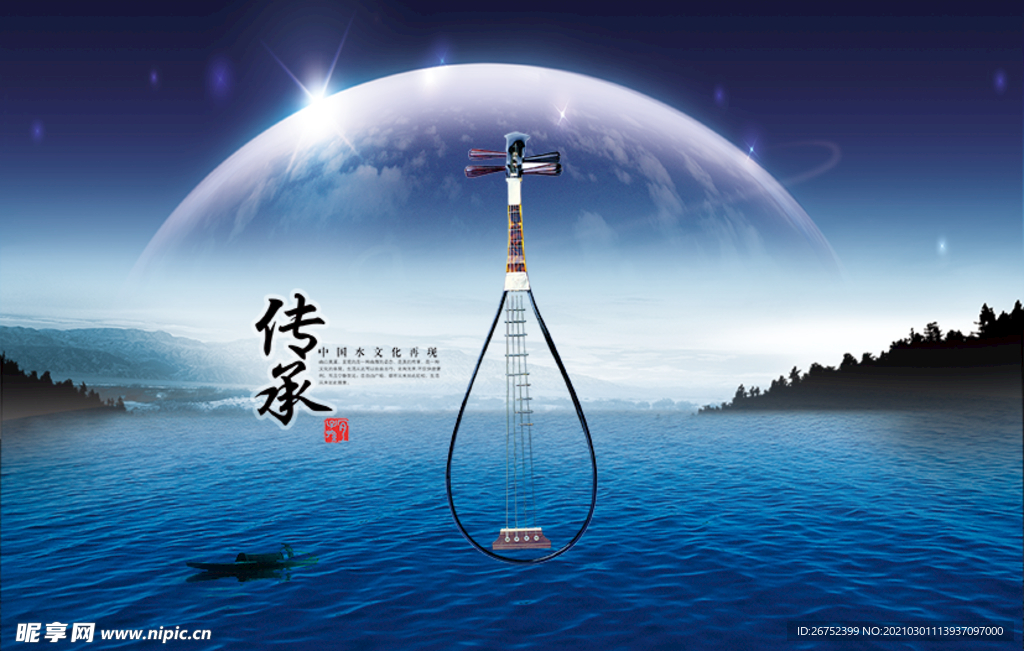 公司文化