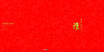 公司文化