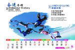 公司文化