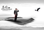 公司文化