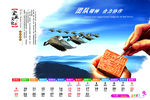 公司文化