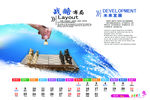 公司文化