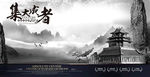 公司文化