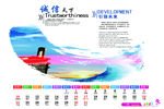 公司文化