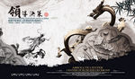公司文化