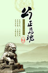 公司文化