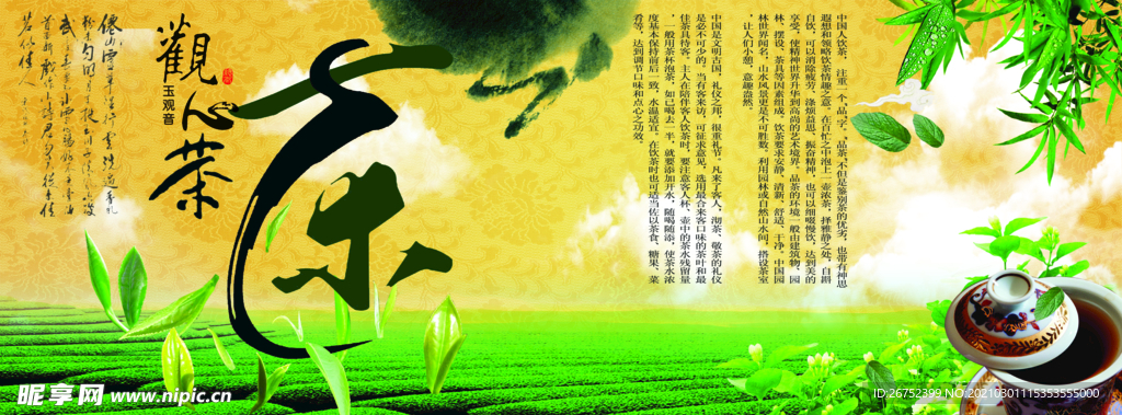 公司文化