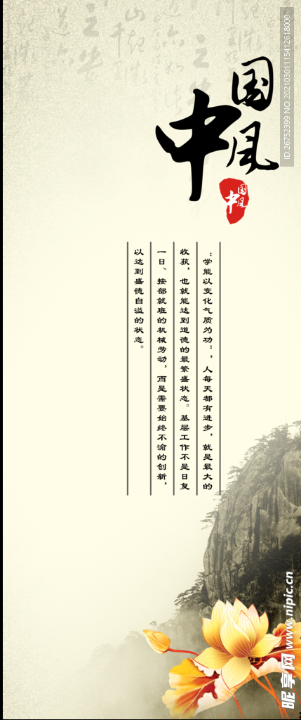 公司文化
