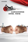 公司文化