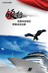 公司文化
